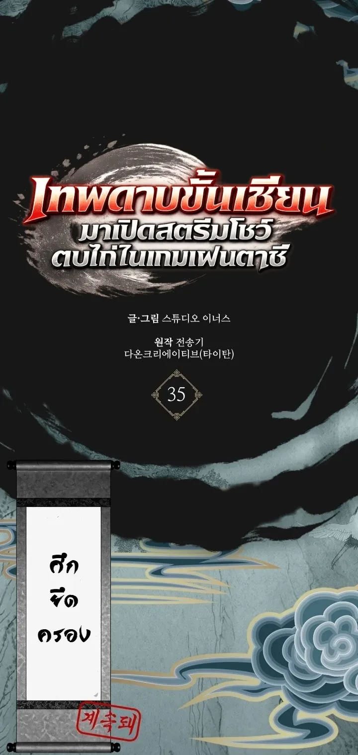 Manga-lc-com อ่านมังงะ อ่านการ์ตูน ออนไลน์ ฟรี Swordmanship Veteran’s Game Stream เทพดาบขั้นเซียนมาเปิดสตรี ตอนที่ 1 2 3 4 5 6 7 8 9 10 11 12 13 14 ฟรี ไม่มีโฆษณา Manga-lc - อ่าน มังงะ อ่าน การ์ตูน ออนไลน์ อ่านมังงะ ฟรี