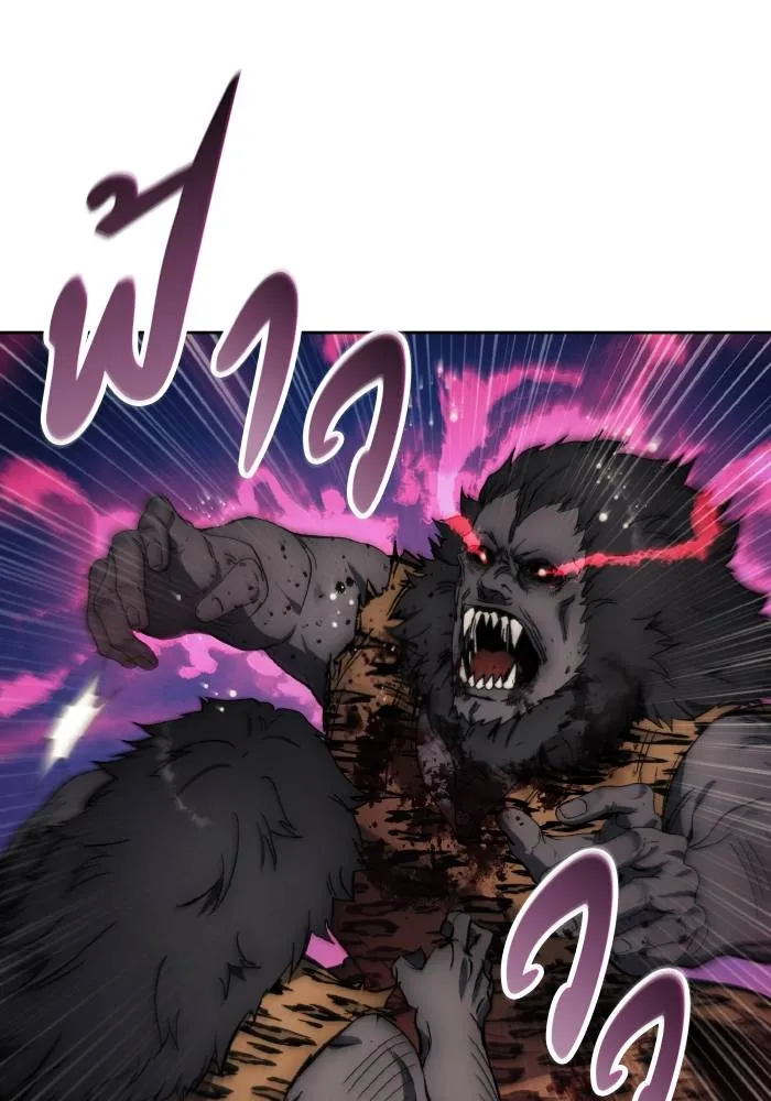 ศึกชิงบัลลังก์เทพเจ้ ตอนที่ 99 รูปที่ 4