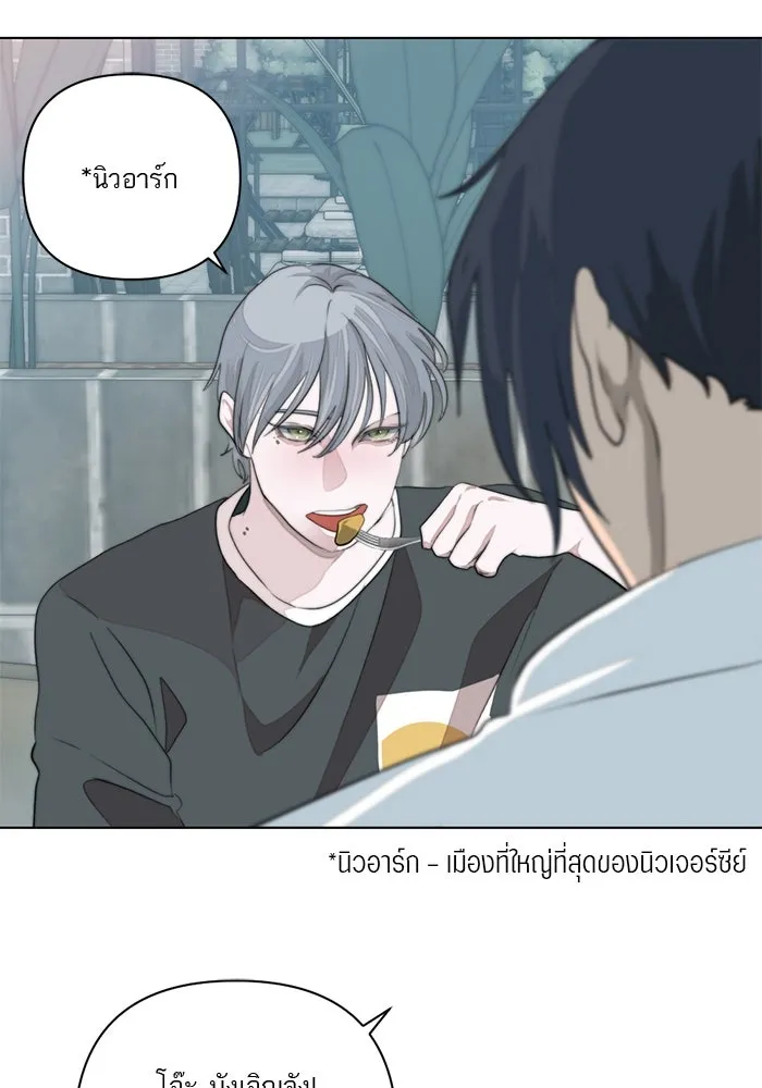 เปย์นี้เพื่อนาย My Sugar Baby ตอนที่ 6 มีผู้ชายเป็นเสี่ยเลี้ยง รูปที่ 11