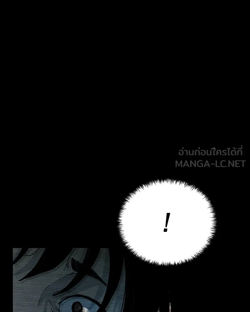 เกาลูน  ซาโรกา ตอนที่ 23 รูปที่ 96