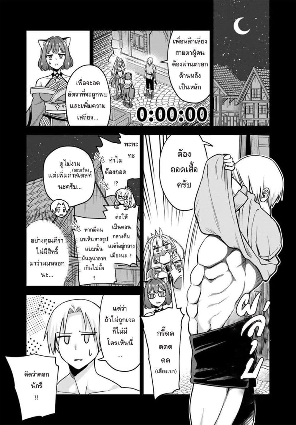 Manga-lc-com อ่านมังงะ อ่านการ์ตูน ออนไลน์ ฟรี RTA Sousha wa Game Sekai kara Kaerarenai ตอนที่ 1 2 3 4 5 6 7 8 9 10 11 12 13 14 ฟรี ไม่มีโฆษณา Manga-lc - อ่าน มังงะ อ่าน การ์ตูน ออนไลน์ อ่านมังงะ ฟรี