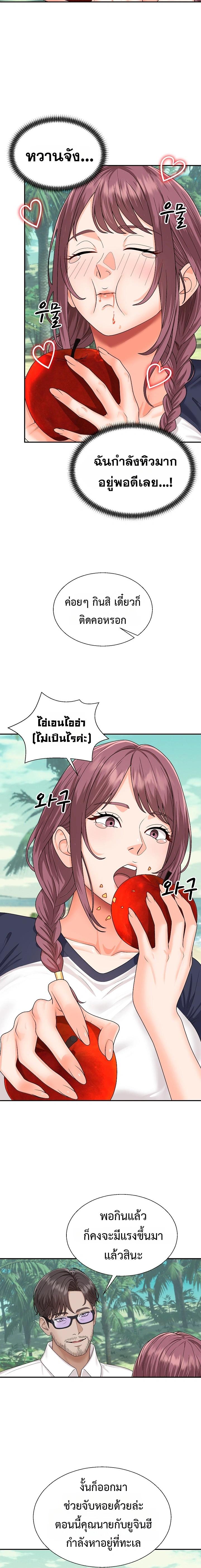 Doujin-Lc- อ่าน โดจิน มังฮวา เกาหลี ญี่ปุ่น จีน แปลไทย Master of the Island ตอนที่ 1 2 3 4 5 6 7 8 9 10 11 12 13 14 ฟรี ไม่มีโฆษณา อ่าน โดจิน Manhwa เกาหลี ญี่ปุ่น จีน เรามีครบ คัดมาให้เน้นๆ โดจิน 18+ รับประกันความฟินโดย  Doujin Lc