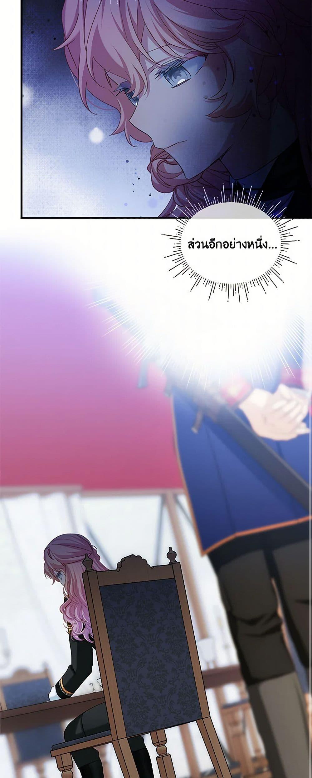 Manga-lc-com อ่านมังงะ อ่านการ์ตูน ออนไลน์ ฟรี The Little Lady Behind the Scenes ตอนที่ 1 2 3 4 5 6 7 8 9 10 11 12 13 14 ฟรี ไม่มีโฆษณา Manga-lc - อ่าน มังงะ อ่าน การ์ตูน ออนไลน์ อ่านมังงะ ฟรี