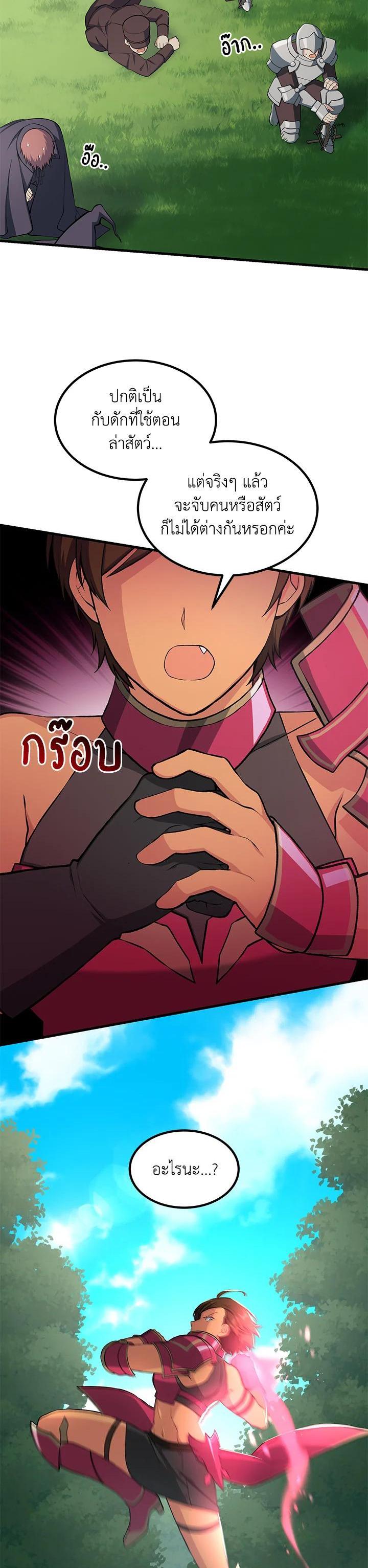 Manga-lc-com อ่านมังงะ อ่านการ์ตูน ออนไลน์ ฟรี How the Pro in His Past Life Sucks the Sweet Honey ตอนที่ 1 2 3 4 5 6 7 8 9 10 11 12 13 14 ฟรี ไม่มีโฆษณา Manga-lc - อ่าน มังงะ อ่าน การ์ตูน ออนไลน์ อ่านมังงะ ฟรี