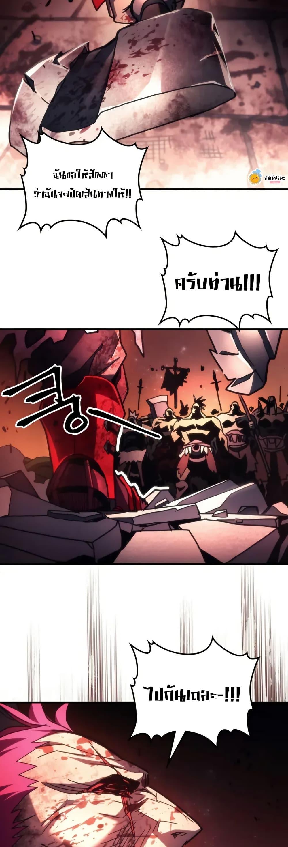 Manga-lc-com อ่านมังงะ อ่านการ์ตูน ออนไลน์ ฟรี Mr Devourer, Please Act Like a Final Boss ตอนที่ 1 2 3 4 5 6 7 8 9 10 11 12 13 14 ฟรี ไม่มีโฆษณา Manga-lc - อ่าน มังงะ อ่าน การ์ตูน ออนไลน์ อ่านมังงะ ฟรี