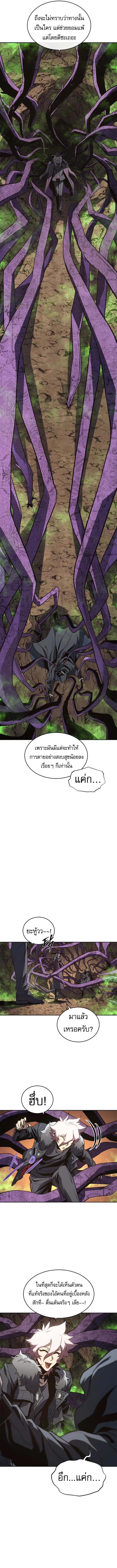 Manga-lc-com อ่านมังงะ อ่านการ์ตูน ออนไลน์ ฟรี Why I Quit Being the Demon King ตอนที่ 1 2 3 4 5 6 7 8 9 10 11 12 13 14 ฟรี ไม่มีโฆษณา Manga-lc - อ่าน มังงะ อ่าน การ์ตูน ออนไลน์ อ่านมังงะ ฟรี