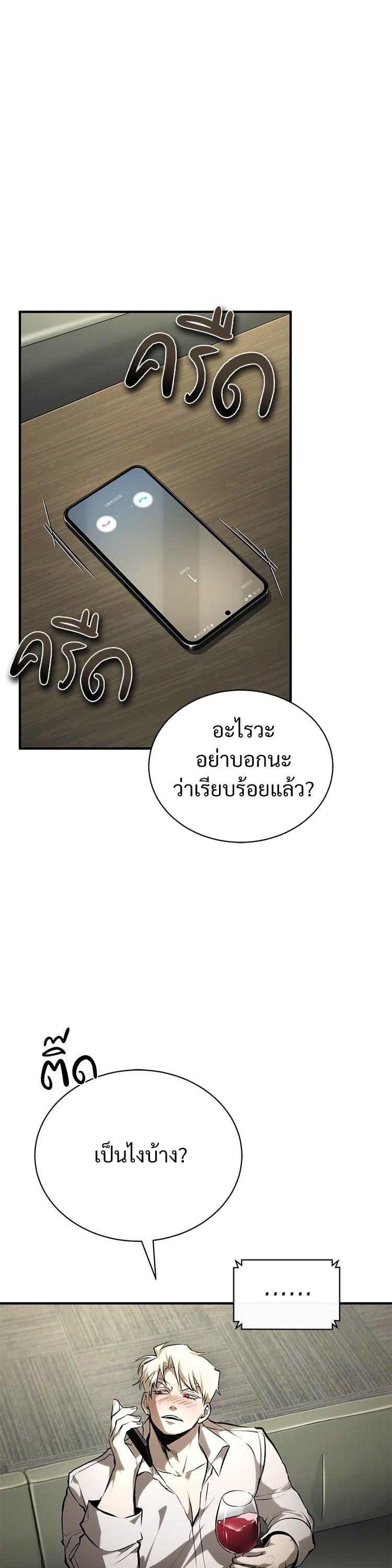 Manga-lc-com อ่านมังงะ อ่านการ์ตูน ออนไลน์ ฟรี Devil Returns To School Days ตอนที่ 1 2 3 4 5 6 7 8 9 10 11 12 13 14 ฟรี ไม่มีโฆษณา Manga-lc - อ่าน มังงะ อ่าน การ์ตูน ออนไลน์ อ่านมังงะ ฟรี