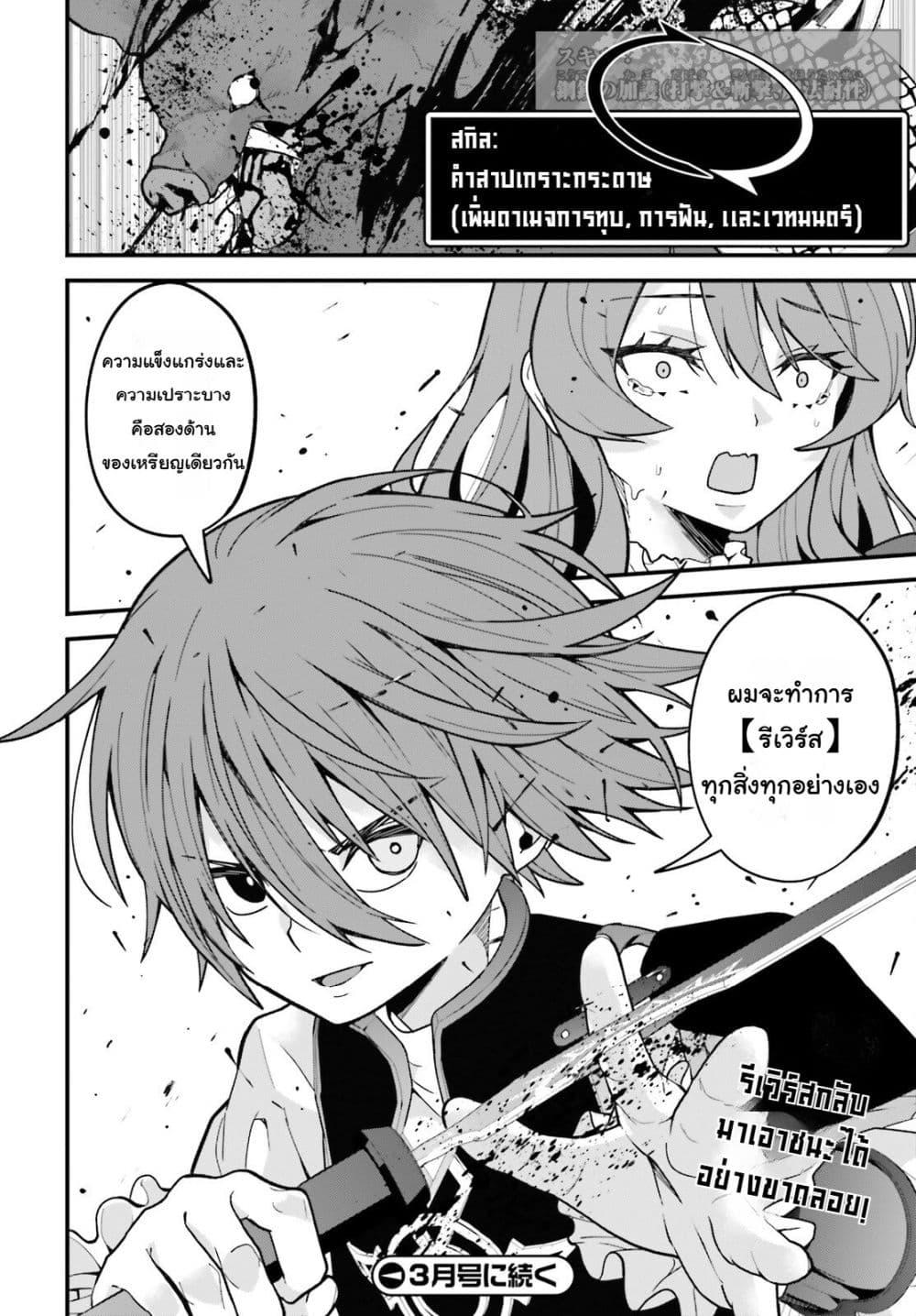 Manga-lc-com อ่านมังงะ อ่านการ์ตูน ออนไลน์ ฟรี Hazure Skill Ga Kakusei Shitanode, Shitagerareta Kako Wo Jiyuna Jinsei Ni Hanten Shimasu! ตอนที่ 1 2 3 4 5 6 7 8 9 10 11 12 13 14 ฟรี ไม่มีโฆษณา Manga-lc - อ่าน มังงะ อ่าน การ์ตูน ออนไลน์ อ่านมังงะ ฟรี
