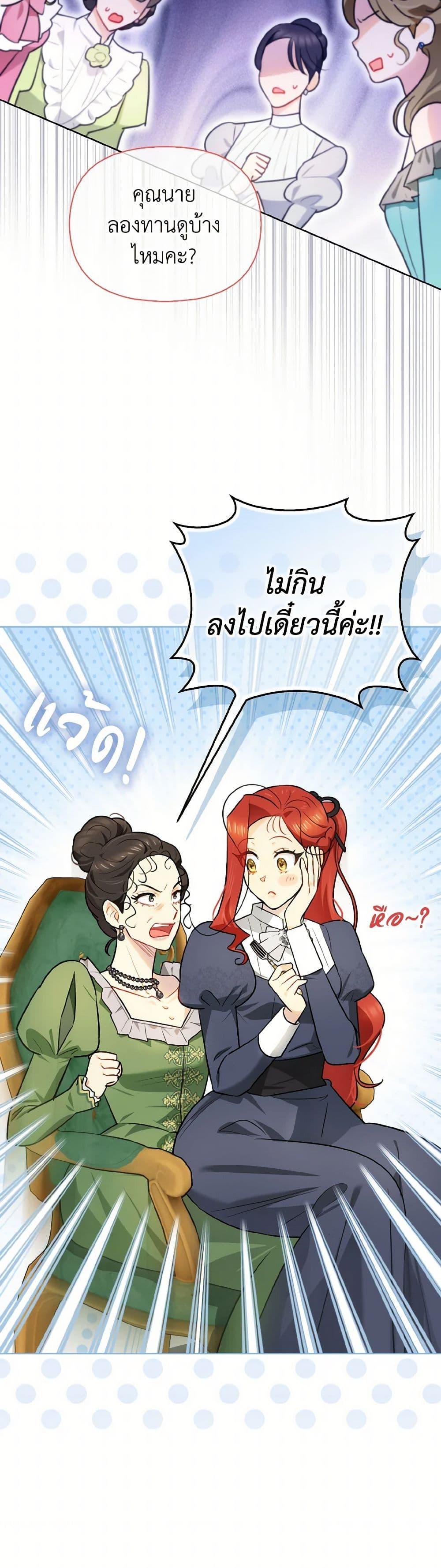 Manga-lc-com อ่านมังงะ อ่านการ์ตูน ออนไลน์ ฟรี I Possessed a Villainess, but I Wanna Raise Cats! ตอนที่ 1 2 3 4 5 6 7 8 9 10 11 12 13 14 ฟรี ไม่มีโฆษณา Manga-lc - อ่าน มังงะ อ่าน การ์ตูน ออนไลน์ อ่านมังงะ ฟรี