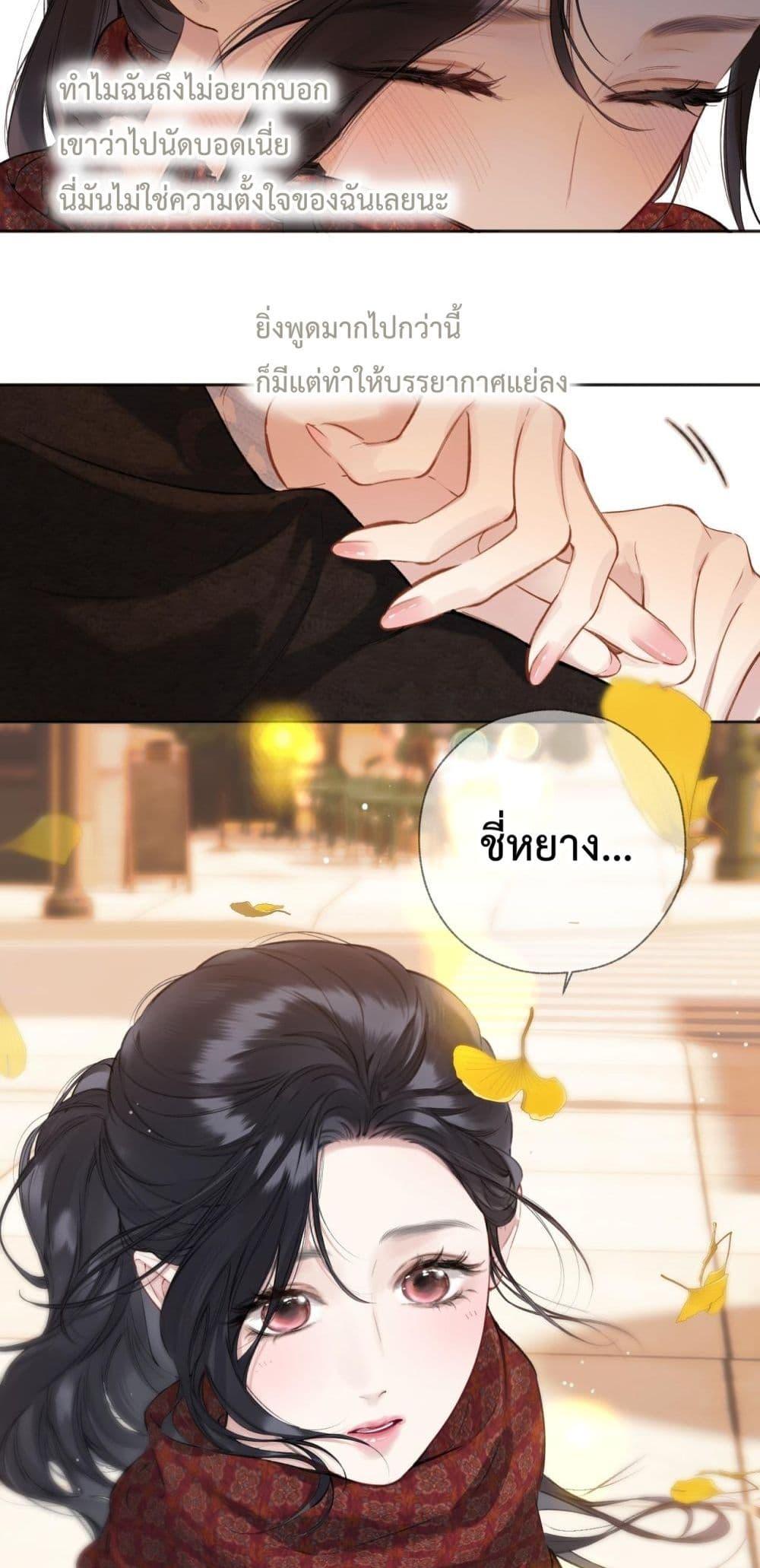 Manga-lc-com อ่านมังงะ อ่านการ์ตูน ออนไลน์ ฟรี AccidentalLove ตอนที่ 1 2 3 4 5 6 7 8 9 10 11 12 13 14 ฟรี ไม่มีโฆษณา Manga-lc - อ่าน มังงะ อ่าน การ์ตูน ออนไลน์ อ่านมังงะ ฟรี