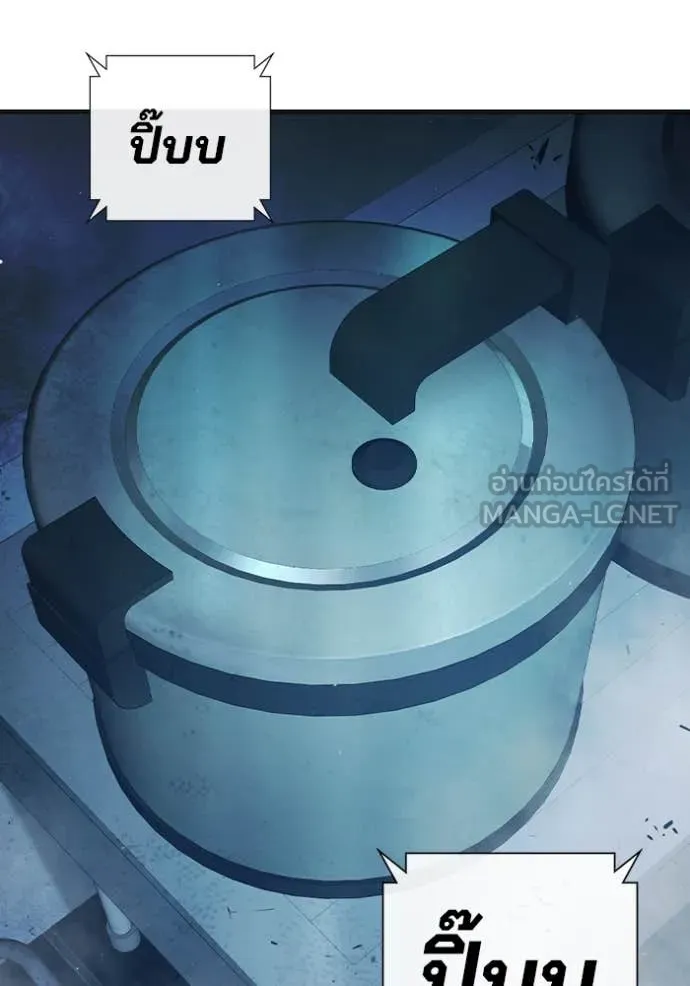เยาวชนคนคุก3 ตอนที่ 49 รูปที่ 121