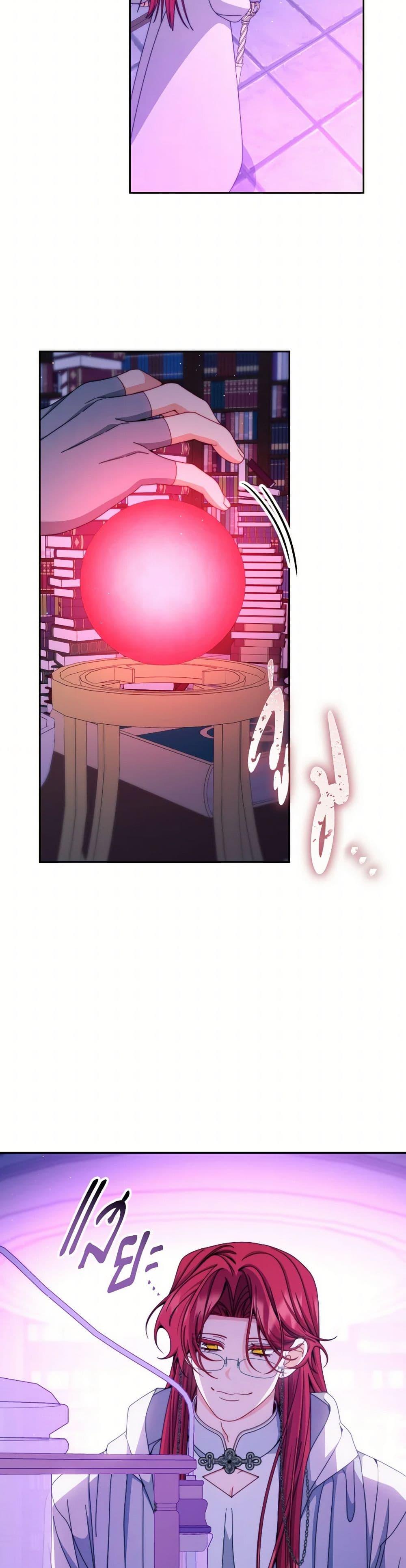 Manga-lc-com อ่านมังงะ อ่านการ์ตูน ออนไลน์ ฟรี Writing My Male Lead’s Happily Ever After ตอนที่ 1 2 3 4 5 6 7 8 9 10 11 12 13 14 ฟรี ไม่มีโฆษณา Manga-lc - อ่าน มังงะ อ่าน การ์ตูน ออนไลน์ อ่านมังงะ ฟรี