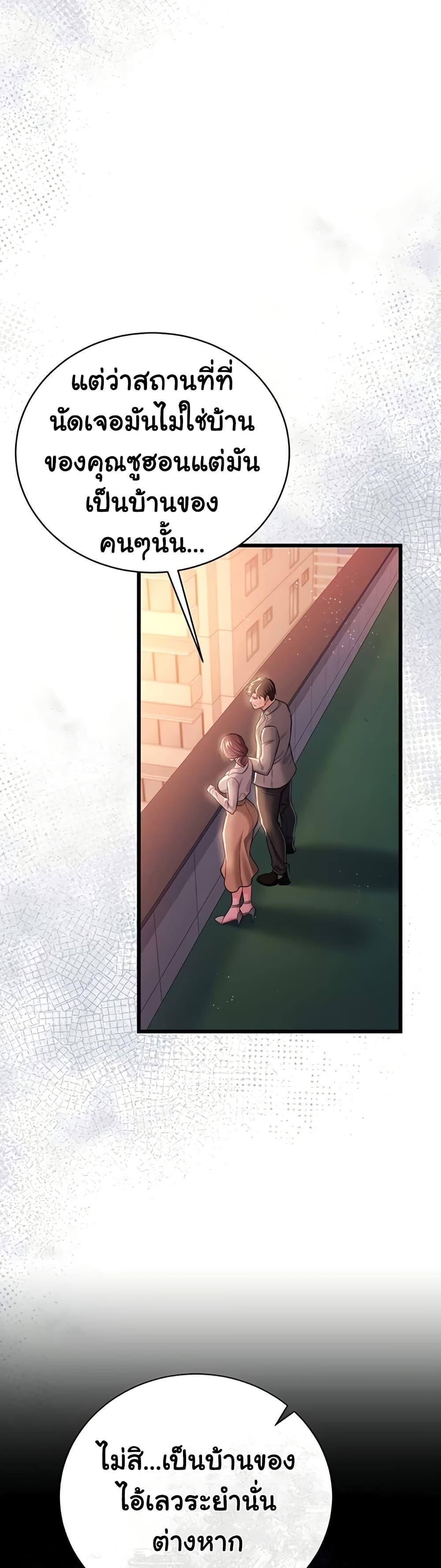 Doujin-Lc- อ่าน โดจิน มังฮวา เกาหลี ญี่ปุ่น จีน แปลไทย Risky Deals ตอนที่ 1 2 3 4 5 6 7 8 9 10 11 12 13 14 ฟรี ไม่มีโฆษณา อ่าน โดจิน Manhwa เกาหลี ญี่ปุ่น จีน เรามีครบ คัดมาให้เน้นๆ โดจิน 18+ รับประกันความฟินโดย  Doujin Lc