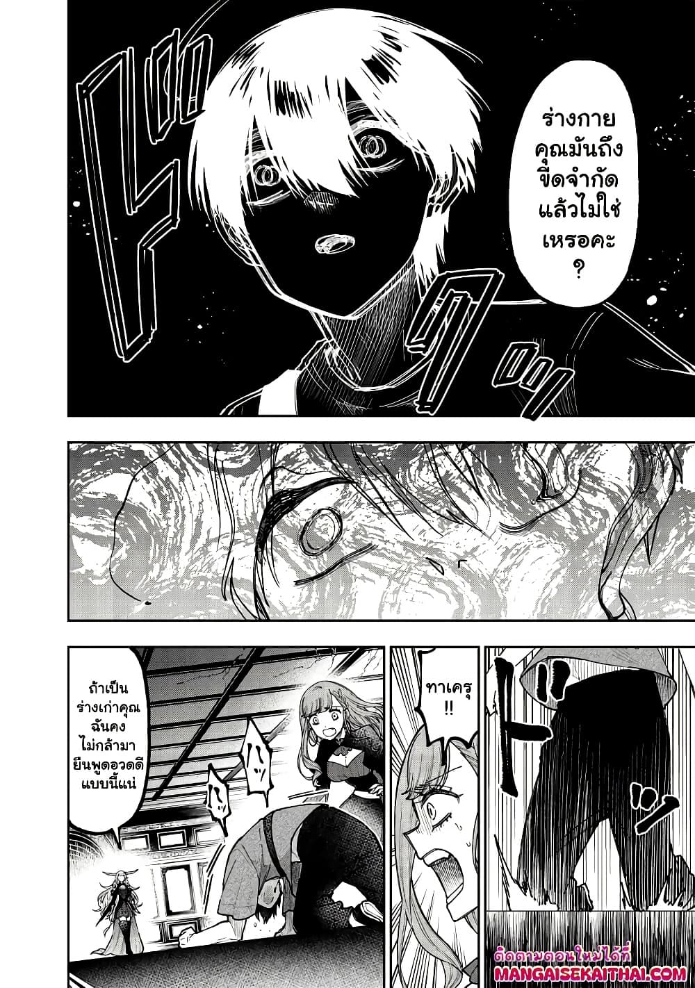 Manga-lc-com อ่านมังงะ อ่านการ์ตูน ออนไลน์ ฟรี Messiah Isekai o Sukutta Moto Yuusha ga Mamono no Afureru Ge ตอนที่ 1 2 3 4 5 6 7 8 9 10 11 12 13 14 ฟรี ไม่มีโฆษณา Manga-lc - อ่าน มังงะ อ่าน การ์ตูน ออนไลน์ อ่านมังงะ ฟรี