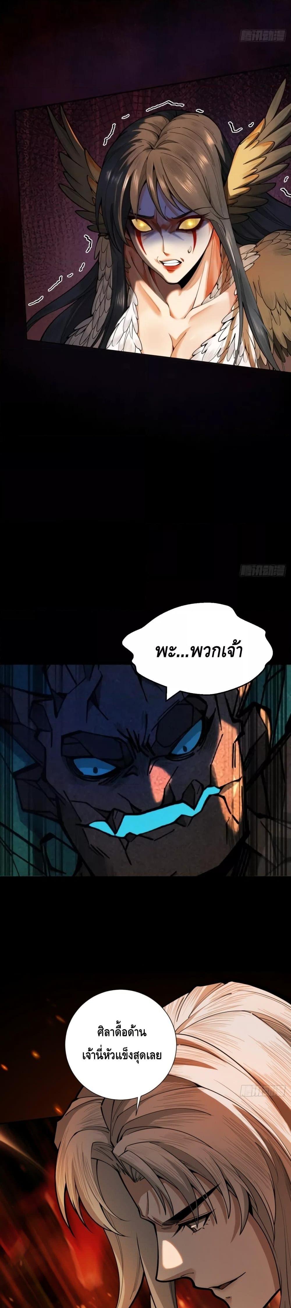 Manga-lc-com อ่านมังงะ อ่านการ์ตูน ออนไลน์ ฟรี MyCultivation ตอนที่ 1 2 3 4 5 6 7 8 9 10 11 12 13 14 ฟรี ไม่มีโฆษณา Manga-lc - อ่าน มังงะ อ่าน การ์ตูน ออนไลน์ อ่านมังงะ ฟรี