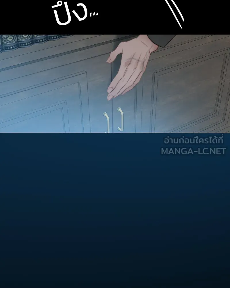 เซเรน่า ตอนที่ 18 รูปที่ 117