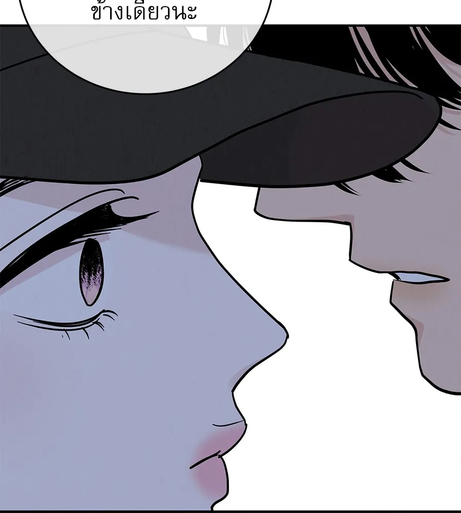 รักหลอกหยอกแฟนเก่า ตอนที่ 33 รูปที่ 64