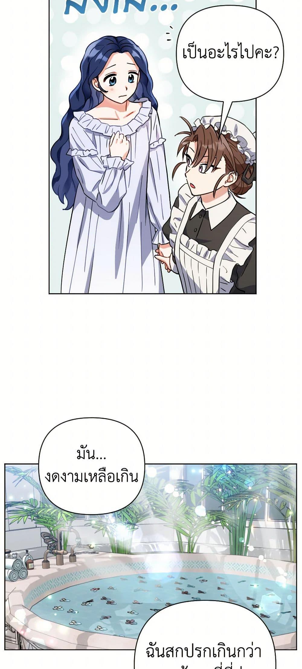 Manga-lc-com อ่านมังงะ อ่านการ์ตูน ออนไลน์ ฟรี Prince, Why Are You Nice to Me ตอนที่ 1 2 3 4 5 6 7 8 9 10 11 12 13 14 ฟรี ไม่มีโฆษณา Manga-lc - อ่าน มังงะ อ่าน การ์ตูน ออนไลน์ อ่านมังงะ ฟรี