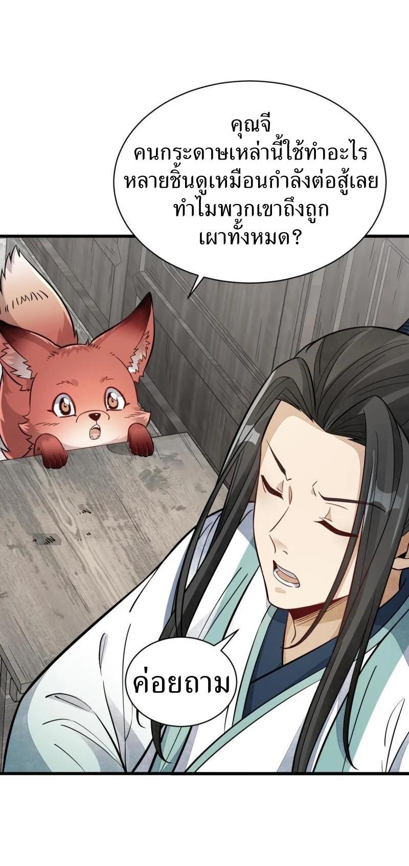 Manga-lc-com อ่านมังงะ อ่านการ์ตูน ออนไลน์ ฟรี Lan Ke Qi Yuan ตอนที่ 1 2 3 4 5 6 7 8 9 10 11 12 13 14 ฟรี ไม่มีโฆษณา Manga-lc - อ่าน มังงะ อ่าน การ์ตูน ออนไลน์ อ่านมังงะ ฟรี