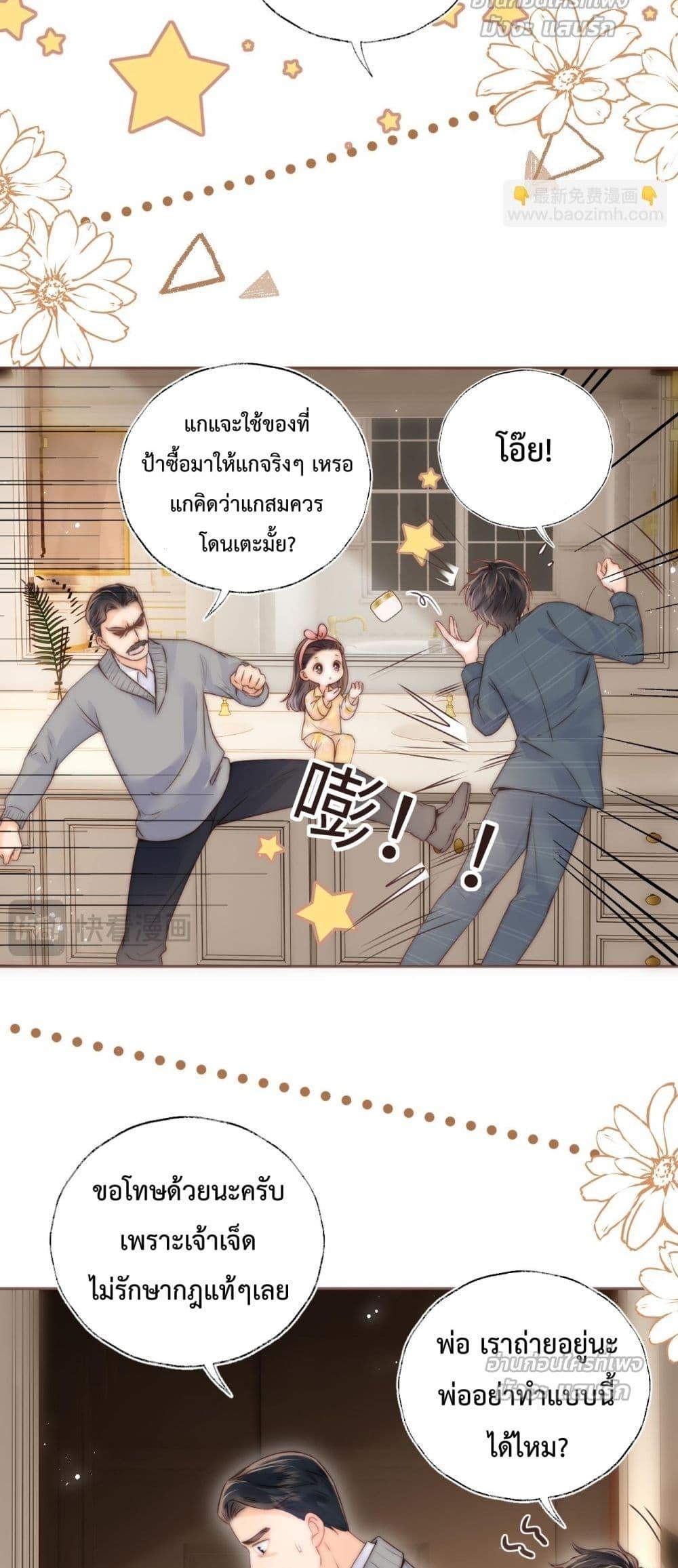 Manga-lc-com อ่านมังงะ อ่านการ์ตูน ออนไลน์ ฟรี 3YearOldFort ตอนที่ 1 2 3 4 5 6 7 8 9 10 11 12 13 14 ฟรี ไม่มีโฆษณา Manga-lc - อ่าน มังงะ อ่าน การ์ตูน ออนไลน์ อ่านมังงะ ฟรี