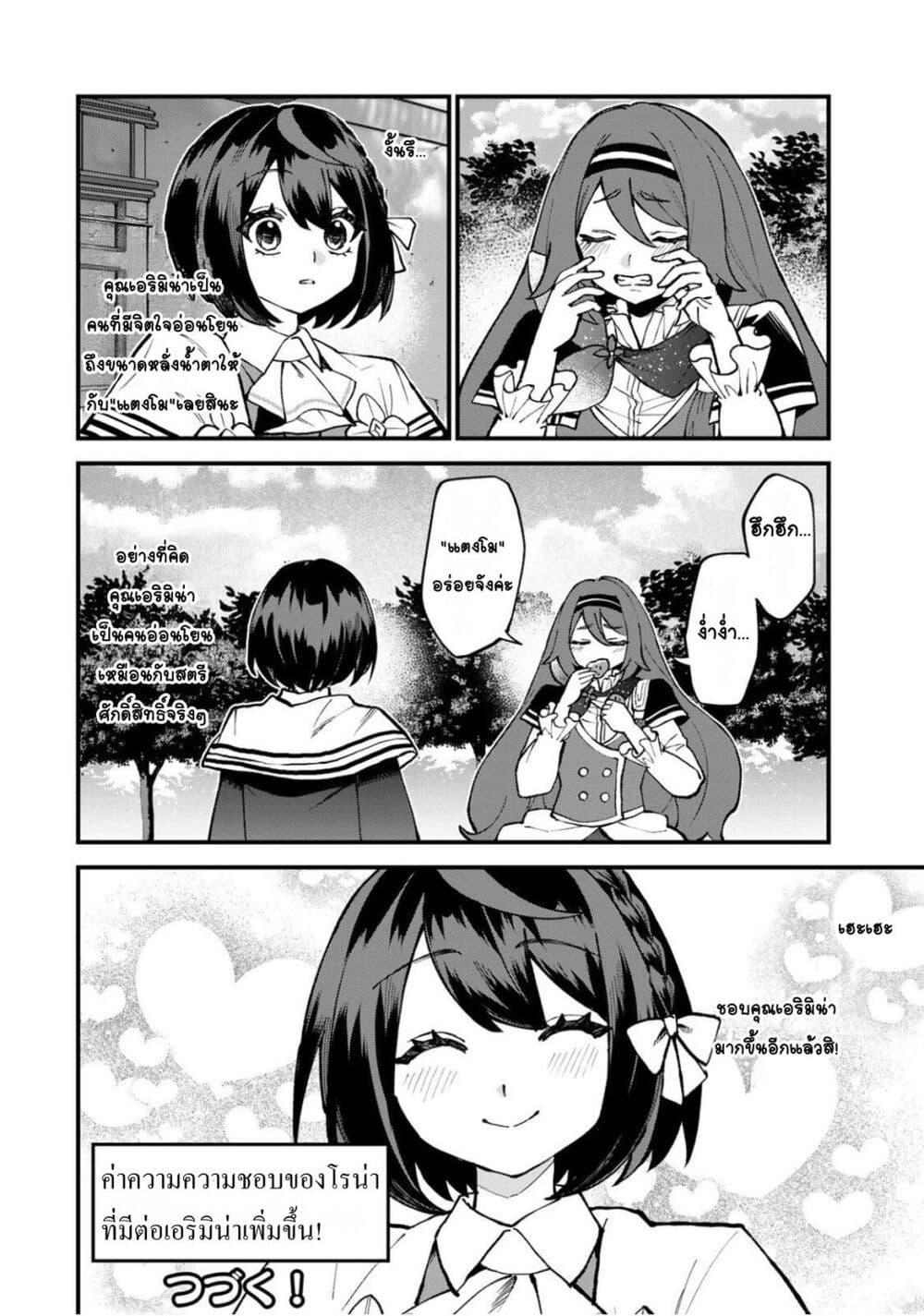 Manga-lc-com อ่านมังงะ อ่านการ์ตูน ออนไลน์ ฟรี Sekai Saikyou no Majo, Hajimemashita – Watashidake “Kouryaku Saito” wo Mireru Sekai de Jiyuu ni Ikimasu ตอนที่ 1 2 3 4 5 6 7 8 9 10 11 12 13 14 ฟรี ไม่มีโฆษณา Manga-lc - อ่าน มังงะ อ่าน การ์ตูน ออนไลน์ อ่านมังงะ ฟรี