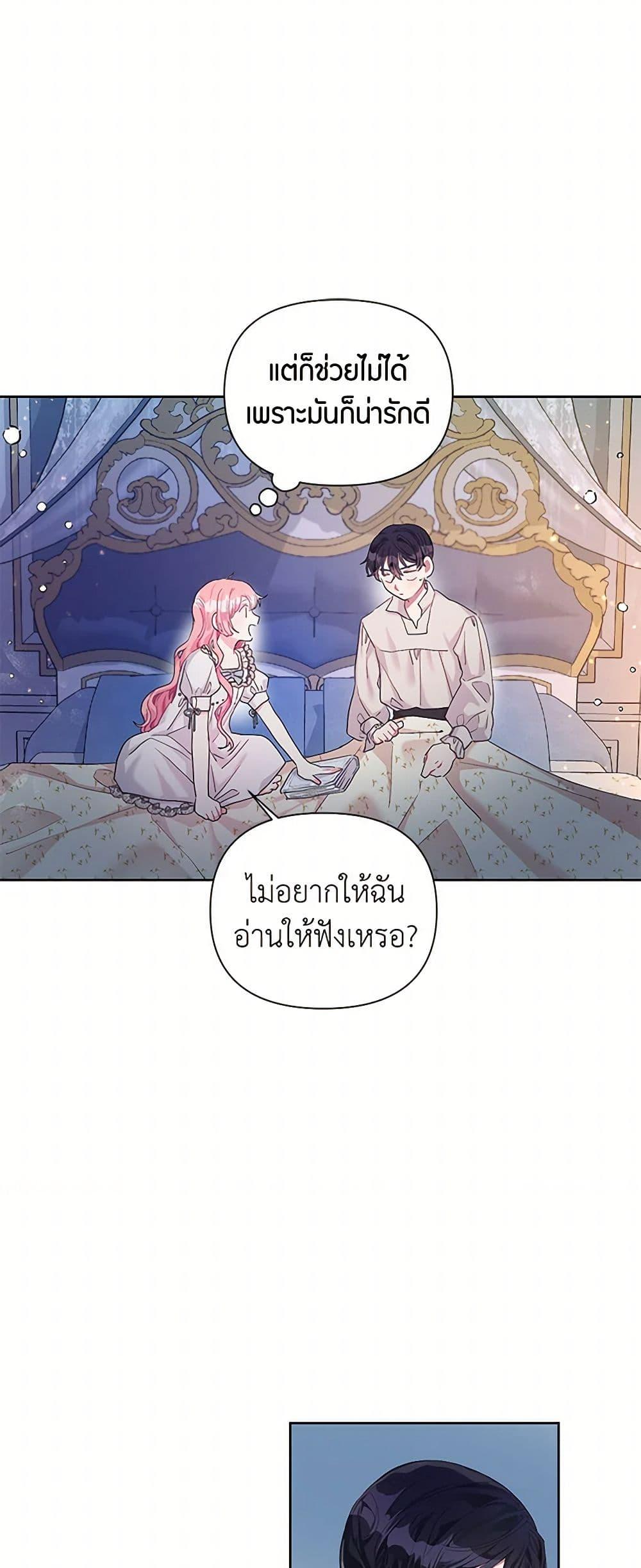 Manga-lc-com อ่านมังงะ อ่านการ์ตูน ออนไลน์ ฟรี The Archvillain’s Daughter-in-Law ตอนที่ 1 2 3 4 5 6 7 8 9 10 11 12 13 14 ฟรี ไม่มีโฆษณา Manga-lc - อ่าน มังงะ อ่าน การ์ตูน ออนไลน์ อ่านมังงะ ฟรี