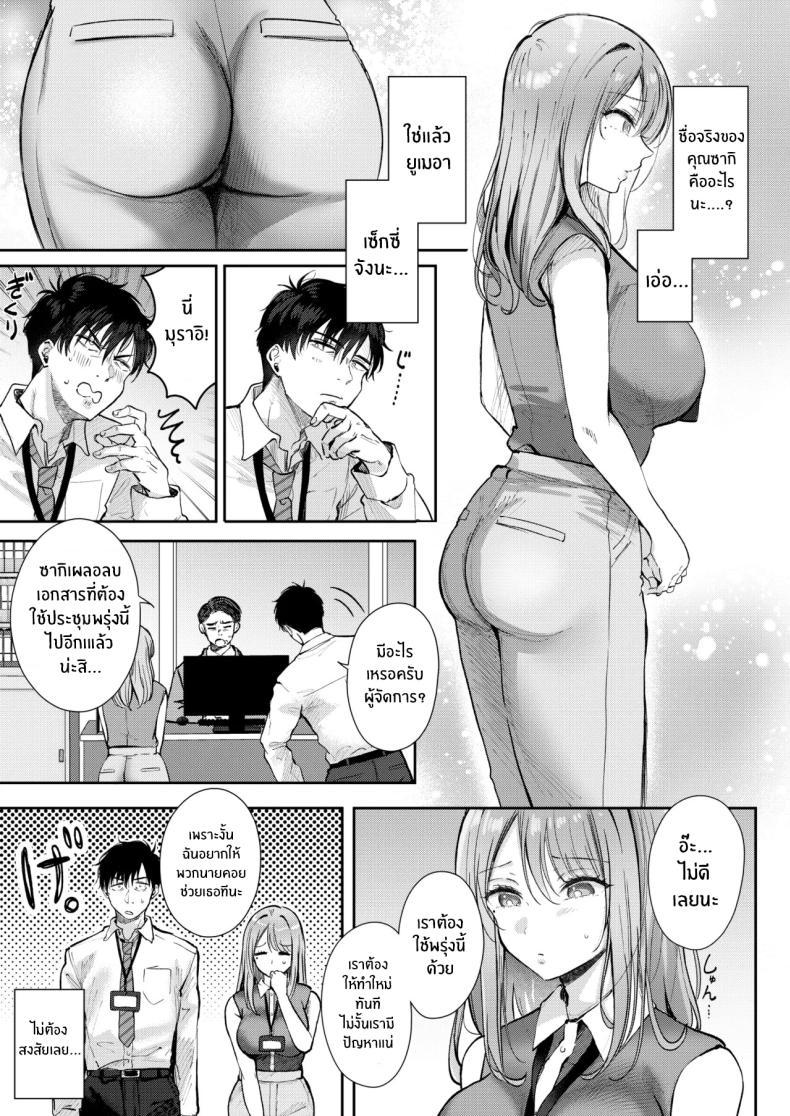 Doujin-Lc- อ่าน โดจิน มังฮวา เกาหลี ญี่ปุ่น จีน แปลไทย ค่ำคืนที่โดนรีดโดยลูกน้อง (Gen) ตอนที่ 1 2 3 4 5 6 7 8 9 10 11 12 13 14 ฟรี ไม่มีโฆษณา อ่าน โดจิน Manhwa เกาหลี ญี่ปุ่น จีน เรามีครบ คัดมาให้เน้นๆ โดจิน 18+ รับประกันความฟินโดย  Doujin Lc