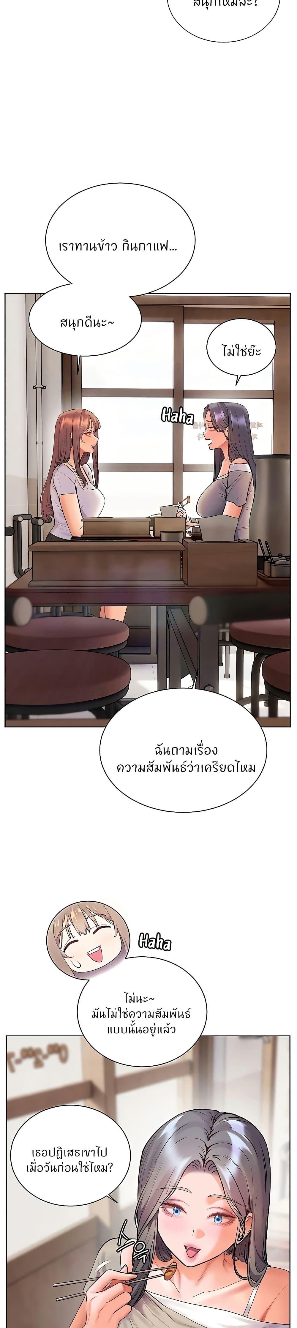 Doujin-Lc- อ่าน โดจิน มังฮวา เกาหลี ญี่ปุ่น จีน แปลไทย Teacher’s Efforts ตอนที่ 1 2 3 4 5 6 7 8 9 10 11 12 13 14 ฟรี ไม่มีโฆษณา อ่าน โดจิน Manhwa เกาหลี ญี่ปุ่น จีน เรามีครบ คัดมาให้เน้นๆ โดจิน 18+ รับประกันความฟินโดย  Doujin Lc