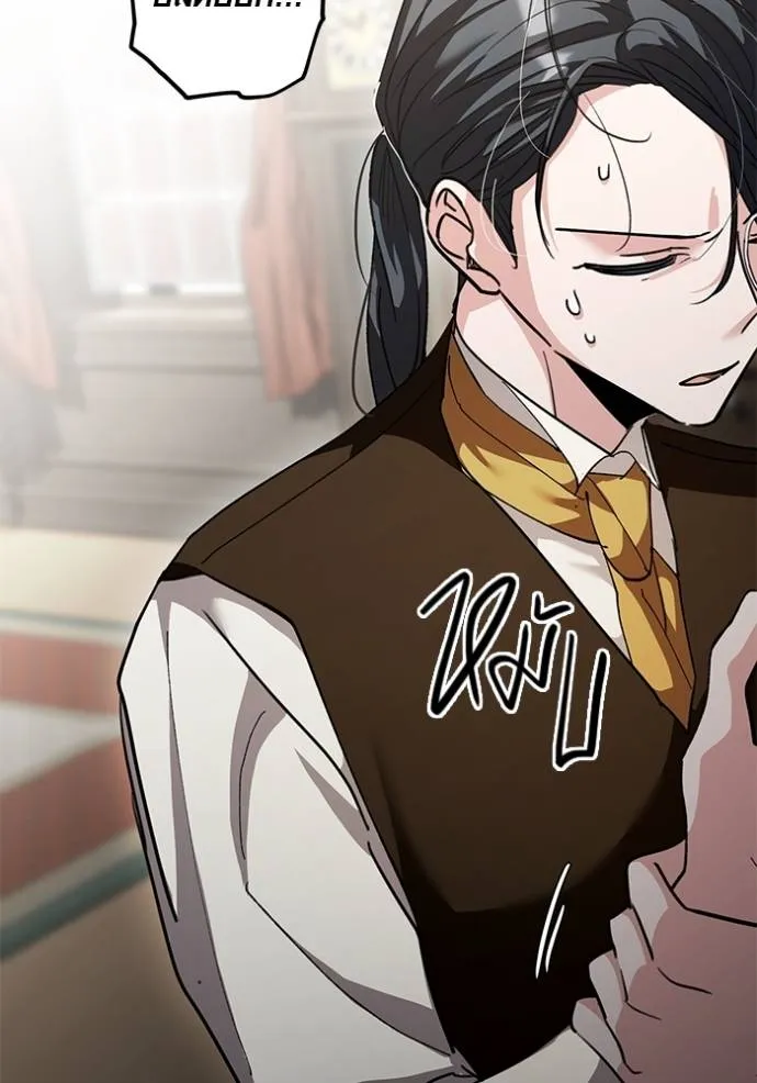 ออร่าดาราอัจฉริยะ ตอนที่ 31 รูปที่ 116