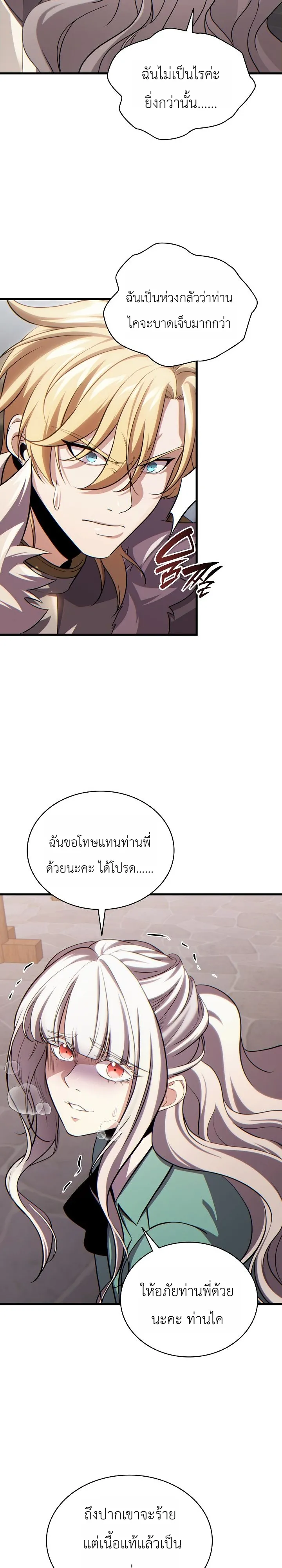 Manga-lc-com อ่านมังงะ อ่านการ์ตูน ออนไลน์ ฟรี The Lord Who Levels up by Devouring ท่านลอร์ดผู้อัปเลเวลจากก ตอนที่ 1 2 3 4 5 6 7 8 9 10 11 12 13 14 ฟรี ไม่มีโฆษณา Manga-lc - อ่าน มังงะ อ่าน การ์ตูน ออนไลน์ อ่านมังงะ ฟรี