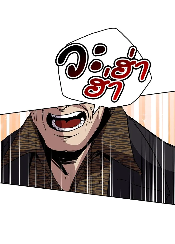 นักเลงกระจอกย้อนเวลามาทวงแค้น ตอนที่ 64 รูปที่ 2