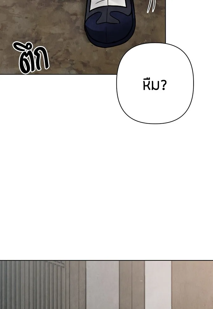 ความลับของสาวร่างทรง ตอนที่ 24 รูปที่ 128