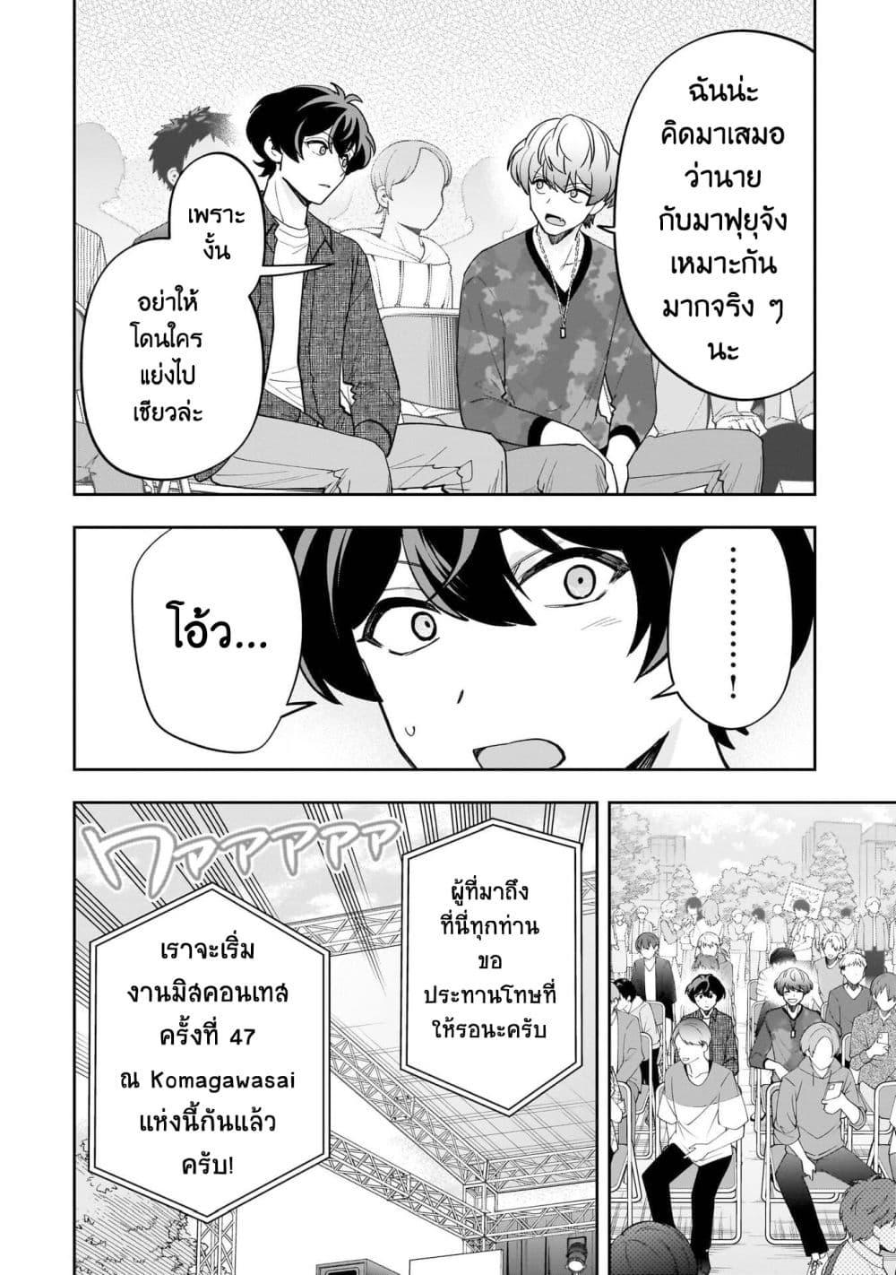 Manga-lc-com อ่านมังงะ อ่านการ์ตูน ออนไลน์ ฟรี Net no “Oshi” to Real no “Oshi” ga Tonari ni Hikkoshite Kita ตอนที่ 1 2 3 4 5 6 7 8 9 10 11 12 13 14 ฟรี ไม่มีโฆษณา Manga-lc - อ่าน มังงะ อ่าน การ์ตูน ออนไลน์ อ่านมังงะ ฟรี