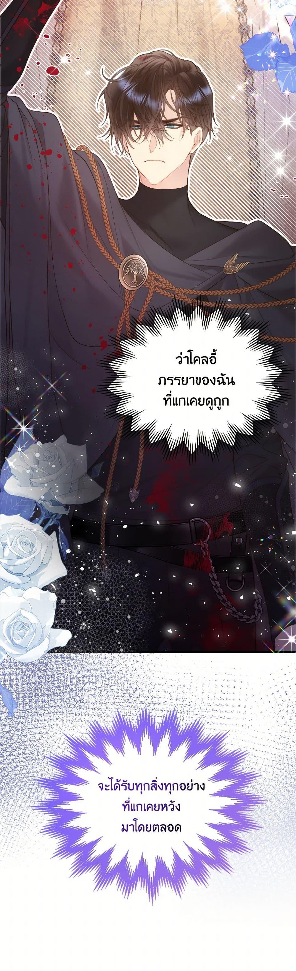 Manga-lc-com อ่านมังงะ อ่านการ์ตูน ออนไลน์ ฟรี Beatrice ตอนที่ 1 2 3 4 5 6 7 8 9 10 11 12 13 14 ฟรี ไม่มีโฆษณา Manga-lc - อ่าน มังงะ อ่าน การ์ตูน ออนไลน์ อ่านมังงะ ฟรี