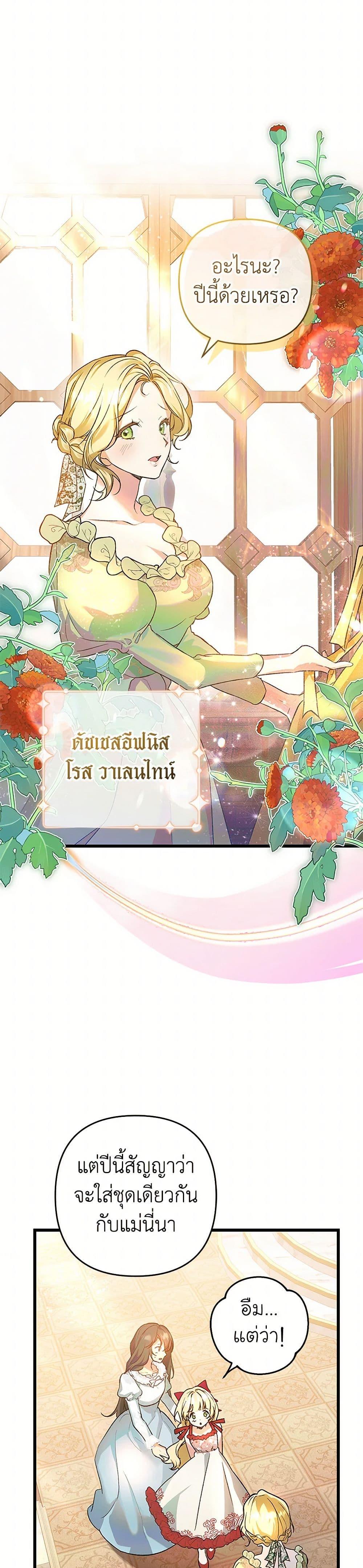 Manga-lc-com อ่านมังงะ อ่านการ์ตูน ออนไลน์ ฟรี The Male Lead Proposed to Me ตอนที่ 1 2 3 4 5 6 7 8 9 10 11 12 13 14 ฟรี ไม่มีโฆษณา Manga-lc - อ่าน มังงะ อ่าน การ์ตูน ออนไลน์ อ่านมังงะ ฟรี