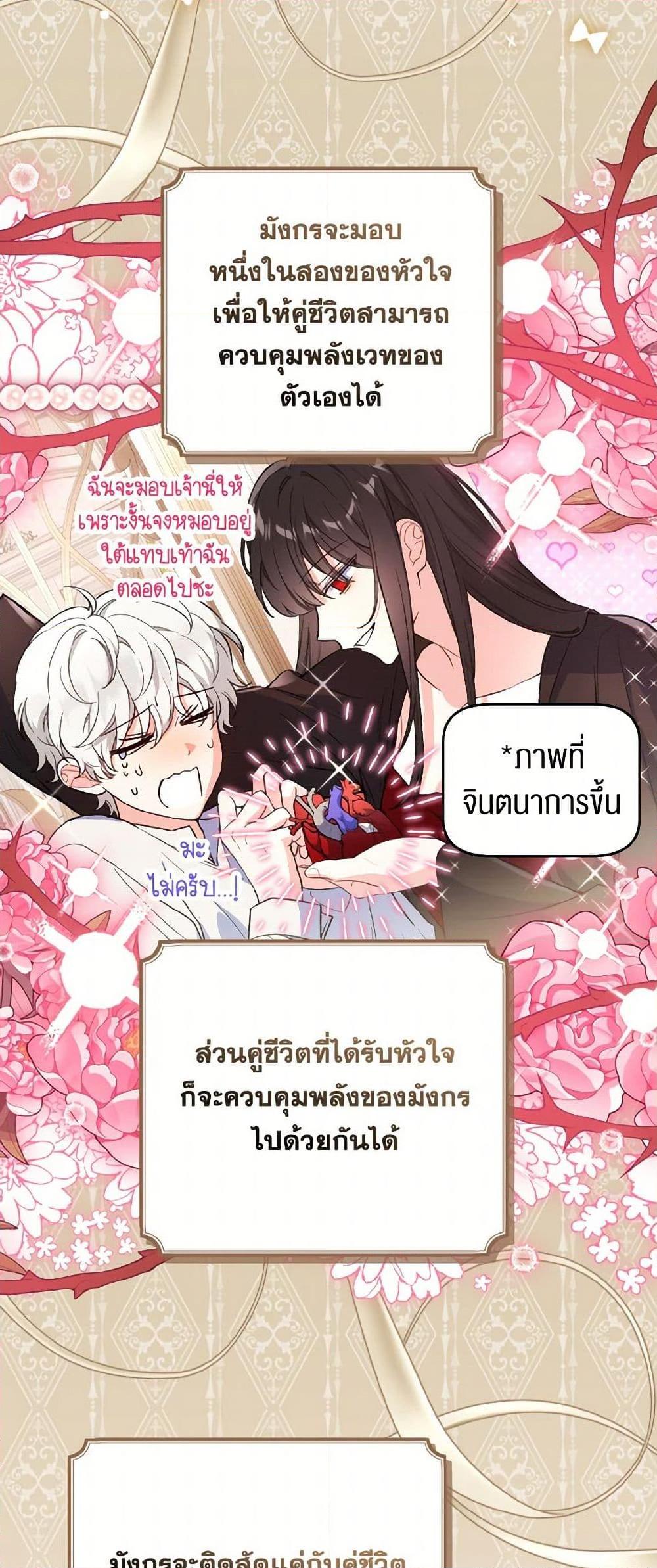 Manga-lc-com อ่านมังงะ อ่านการ์ตูน ออนไลน์ ฟรี The Heroine Wants Me As Her Sister-in-Law ตอนที่ 1 2 3 4 5 6 7 8 9 10 11 12 13 14 ฟรี ไม่มีโฆษณา Manga-lc - อ่าน มังงะ อ่าน การ์ตูน ออนไลน์ อ่านมังงะ ฟรี