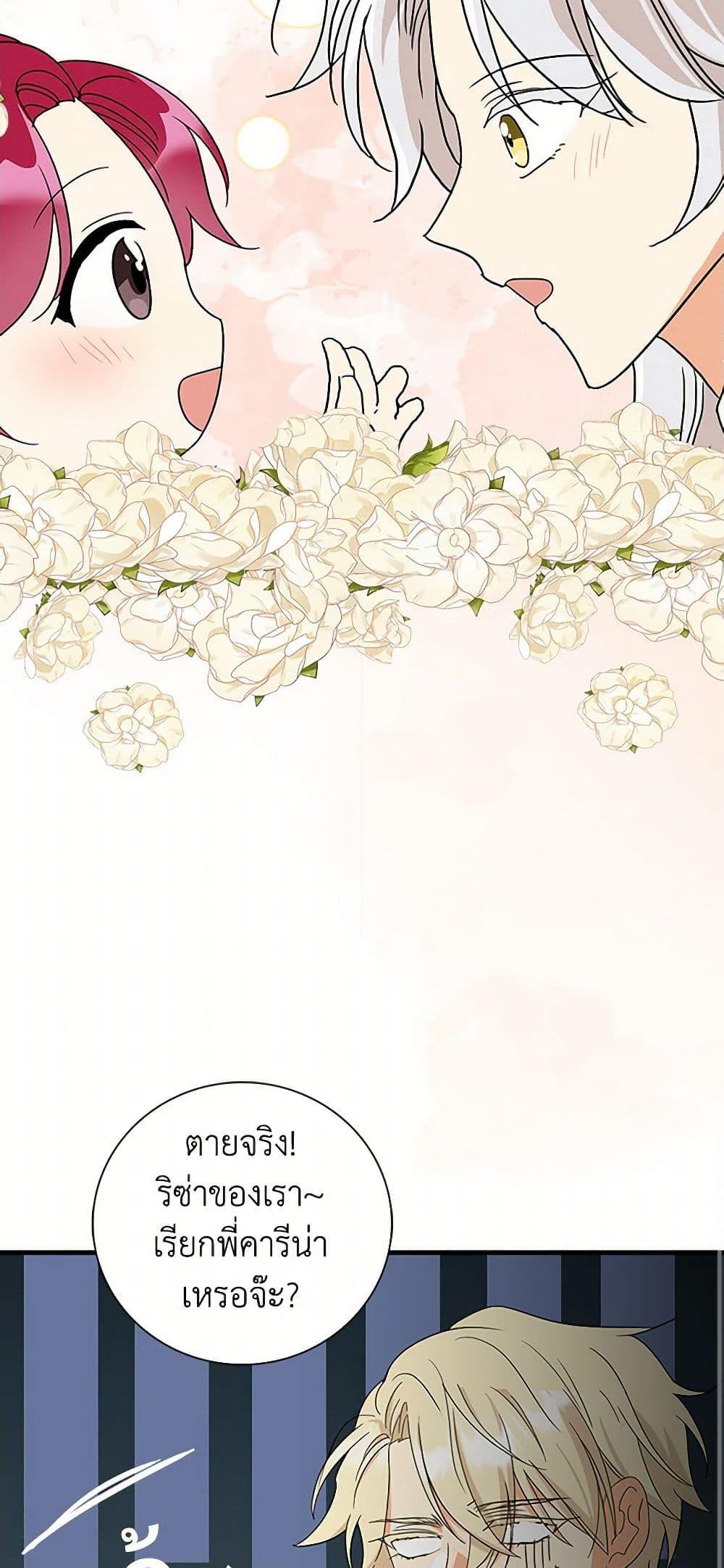 Manga-lc-com อ่านมังงะ อ่านการ์ตูน ออนไลน์ ฟรี I Became the Villain’s Mother ตอนที่ 1 2 3 4 5 6 7 8 9 10 11 12 13 14 ฟรี ไม่มีโฆษณา Manga-lc - อ่าน มังงะ อ่าน การ์ตูน ออนไลน์ อ่านมังงะ ฟรี