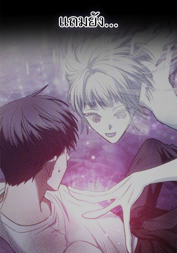 My S-Class Hunters ตอนที่ 153 วันต่อมา (2) รูปที่ 43