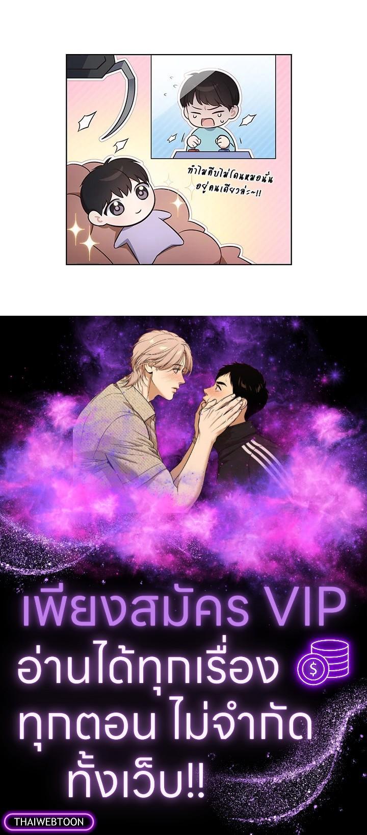 Manga-lc-com อ่านมังงะ อ่านการ์ตูน ออนไลน์ ฟรี In This Life, the Greatest Star in the Universe ตอนที่ 1 2 3 4 5 6 7 8 9 10 11 12 13 14 ฟรี ไม่มีโฆษณา Manga-lc - อ่าน มังงะ อ่าน การ์ตูน ออนไลน์ อ่านมังงะ ฟรี