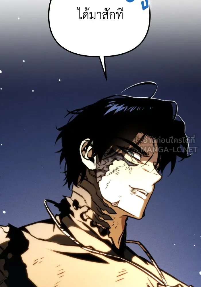 การแข่งขันของผู้เกิดใหม่ ตอนที่ 60 รูปที่ 177