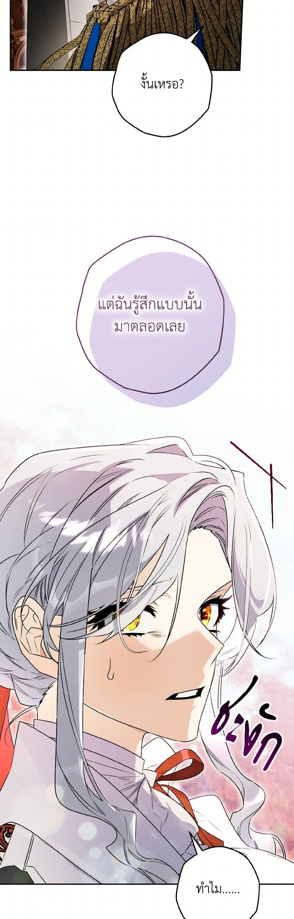Manga-lc-com อ่านมังงะ อ่านการ์ตูน ออนไลน์ ฟรี Sigrid ตอนที่ 1 2 3 4 5 6 7 8 9 10 11 12 13 14 ฟรี ไม่มีโฆษณา Manga-lc - อ่าน มังงะ อ่าน การ์ตูน ออนไลน์ อ่านมังงะ ฟรี