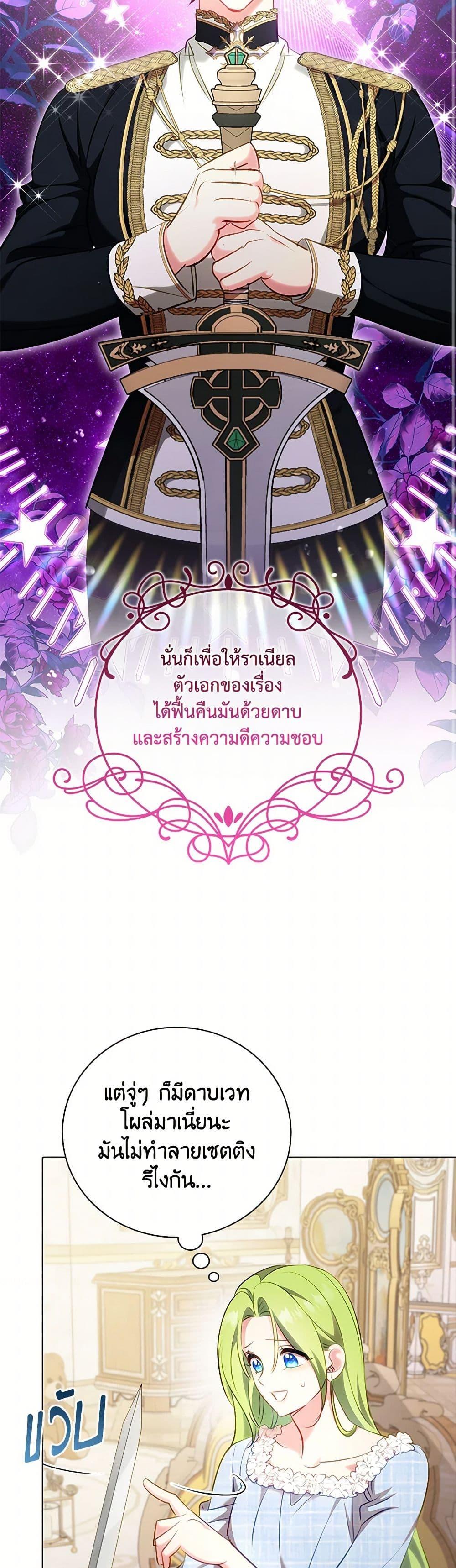 Manga-lc-com อ่านมังงะ อ่านการ์ตูน ออนไลน์ ฟรี The Heroine is a Man! ตอนที่ 1 2 3 4 5 6 7 8 9 10 11 12 13 14 ฟรี ไม่มีโฆษณา Manga-lc - อ่าน มังงะ อ่าน การ์ตูน ออนไลน์ อ่านมังงะ ฟรี