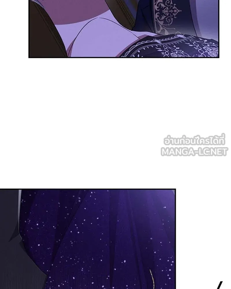 โอ้ ศัตรูที่รัก ตอนที่ 63 รูปที่ 27