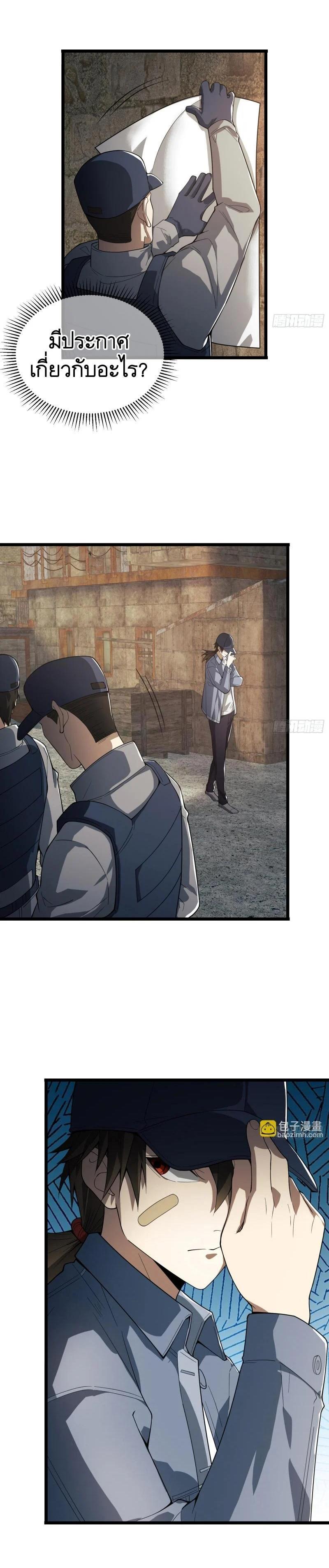 Manga-lc-com อ่านมังงะ อ่านการ์ตูน ออนไลน์ ฟรี The First Order ตอนที่ 1 2 3 4 5 6 7 8 9 10 11 12 13 14 ฟรี ไม่มีโฆษณา Manga-lc - อ่าน มังงะ อ่าน การ์ตูน ออนไลน์ อ่านมังงะ ฟรี