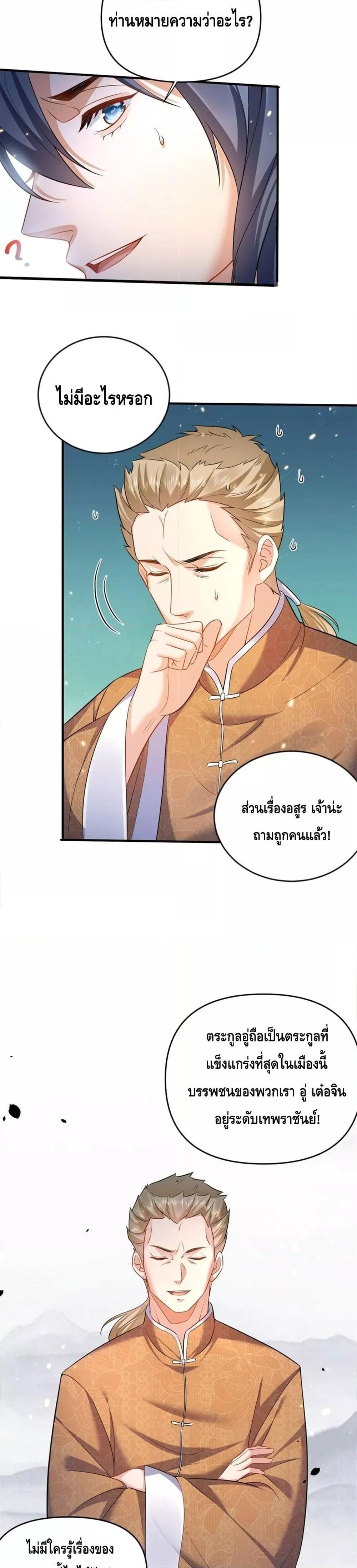 Manga-lc-com อ่านมังงะ อ่านการ์ตูน ออนไลน์ ฟรี AmIInvincible ตอนที่ 1 2 3 4 5 6 7 8 9 10 11 12 13 14 ฟรี ไม่มีโฆษณา Manga-lc - อ่าน มังงะ อ่าน การ์ตูน ออนไลน์ อ่านมังงะ ฟรี