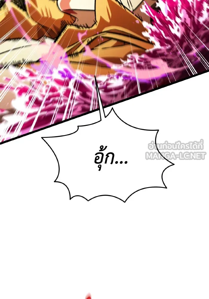 การแข่งขันของผู้เกิดใหม่ ตอนที่ 51 รูปที่ 147