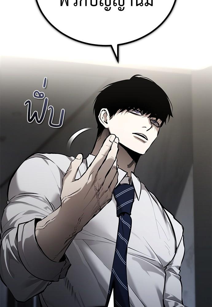 Doujin-Lc- อ่าน โดจิน มังฮวา เกาหลี ญี่ปุ่น จีน แปลไทย Devil Returns To School Days ตอนที่ 1 2 3 4 5 6 7 8 9 10 11 12 13 14 ฟรี ไม่มีโฆษณา อ่าน โดจิน Manhwa เกาหลี ญี่ปุ่น จีน เรามีครบ คัดมาให้เน้นๆ โดจิน 18+ รับประกันความฟินโดย  Doujin Lc