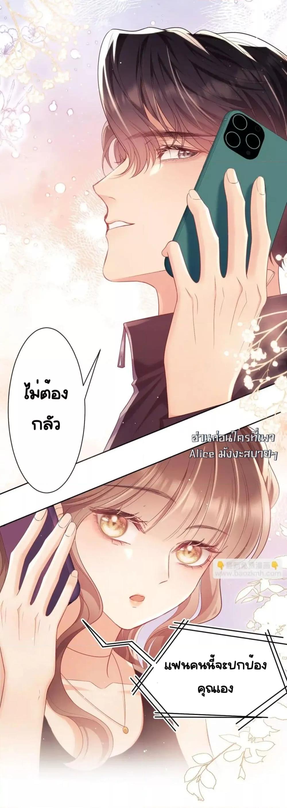 Manga-lc-com อ่านมังงะ อ่านการ์ตูน ออนไลน์ ฟรี BaiYueguang,H ตอนที่ 1 2 3 4 5 6 7 8 9 10 11 12 13 14 ฟรี ไม่มีโฆษณา Manga-lc - อ่าน มังงะ อ่าน การ์ตูน ออนไลน์ อ่านมังงะ ฟรี