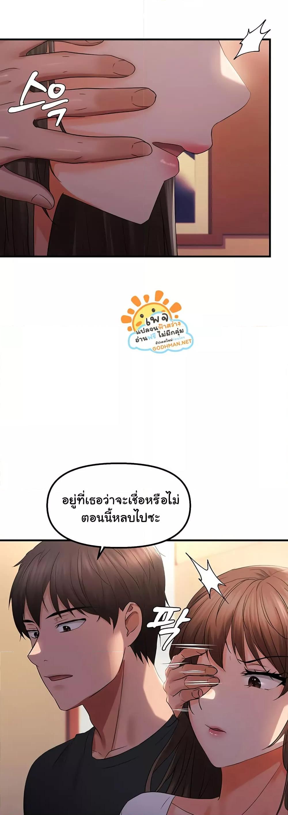 Doujin-Lc- อ่าน โดจิน มังฮวา เกาหลี ญี่ปุ่น จีน แปลไทย Disciplining the Top Delinquent Bitch Through a Random Chatting App ตอนที่ 1 2 3 4 5 6 7 8 9 10 11 12 13 14 ฟรี ไม่มีโฆษณา อ่าน โดจิน Manhwa เกาหลี ญี่ปุ่น จีน เรามีครบ คัดมาให้เน้นๆ โดจิน 18+ รับประกันความฟินโดย  Doujin Lc