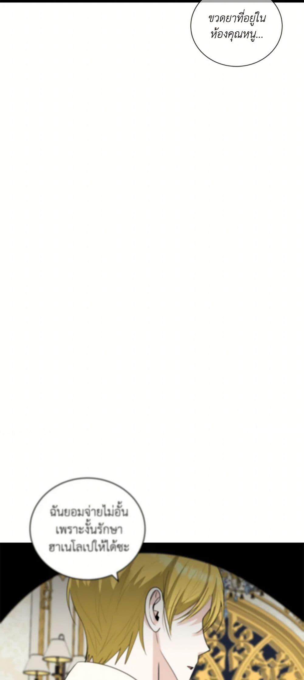 Manga-lc-com อ่านมังงะ อ่านการ์ตูน ออนไลน์ ฟรี I’ll Protect You, Daddy! ตอนที่ 1 2 3 4 5 6 7 8 9 10 11 12 13 14 ฟรี ไม่มีโฆษณา Manga-lc - อ่าน มังงะ อ่าน การ์ตูน ออนไลน์ อ่านมังงะ ฟรี